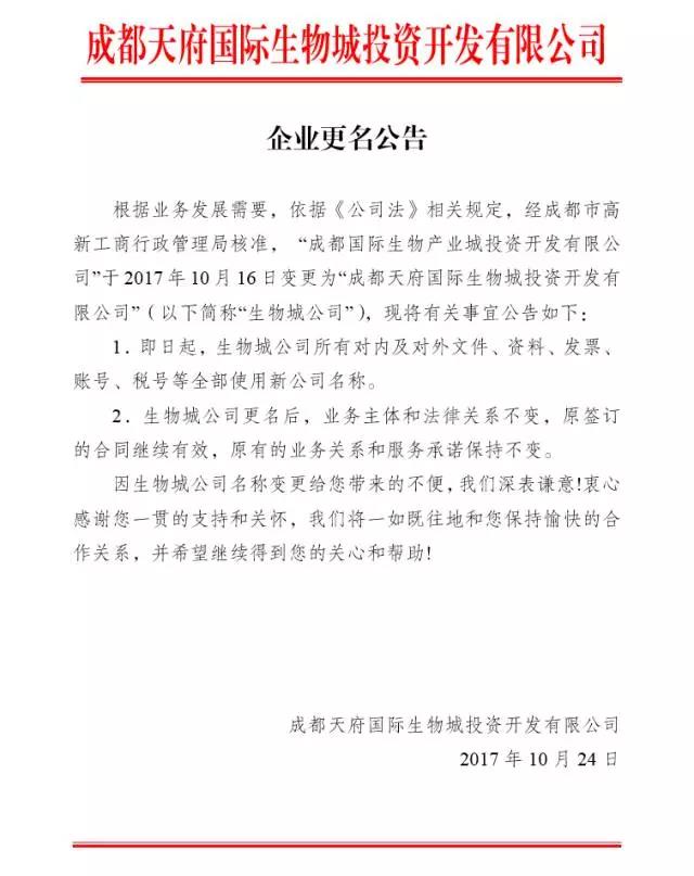 微信圖片_20171108102446.jpg